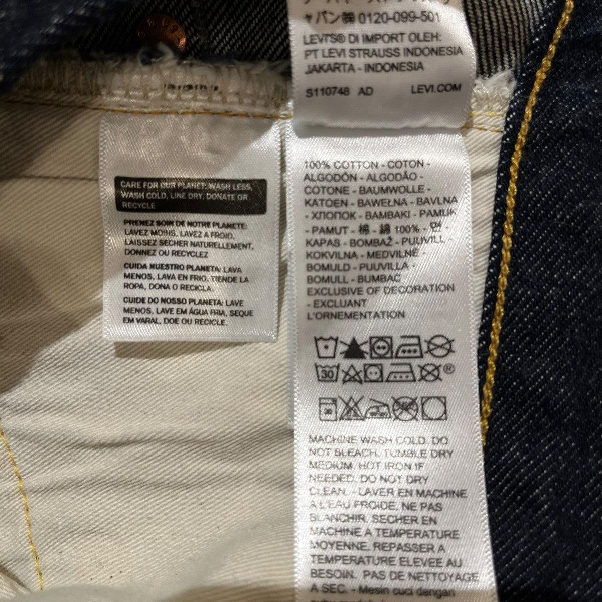 LEVI’S VINTAGE CLOTHING 1954年モデル 501ZXXデニムパンツPC9-50154-0110 古着・中古-6枚目のアイテム画像
