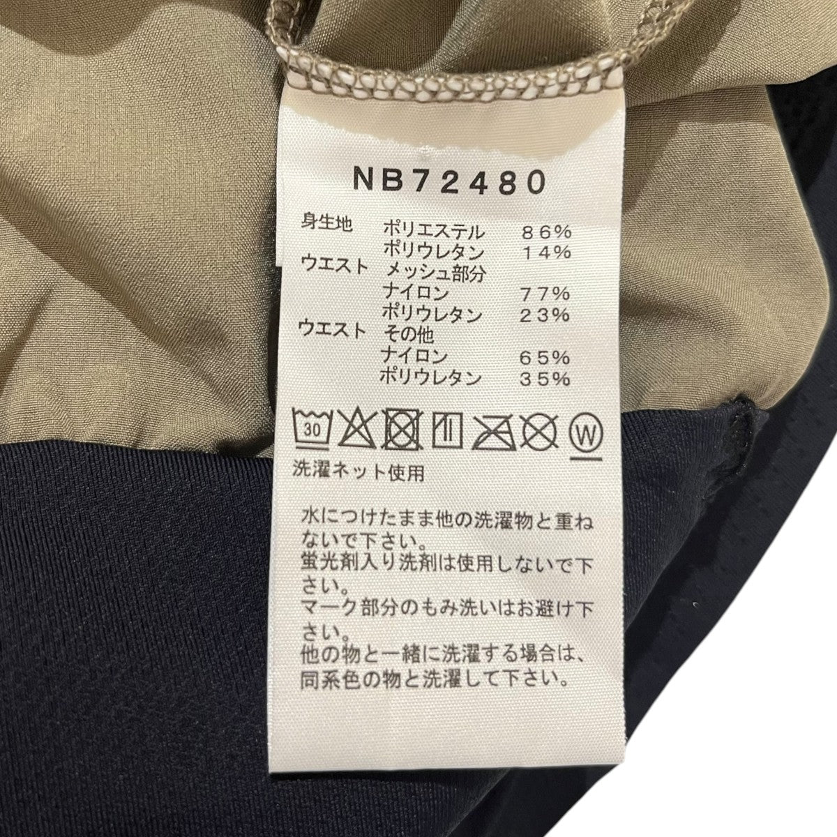 Enduris Racing ShortショートパンツNB72480