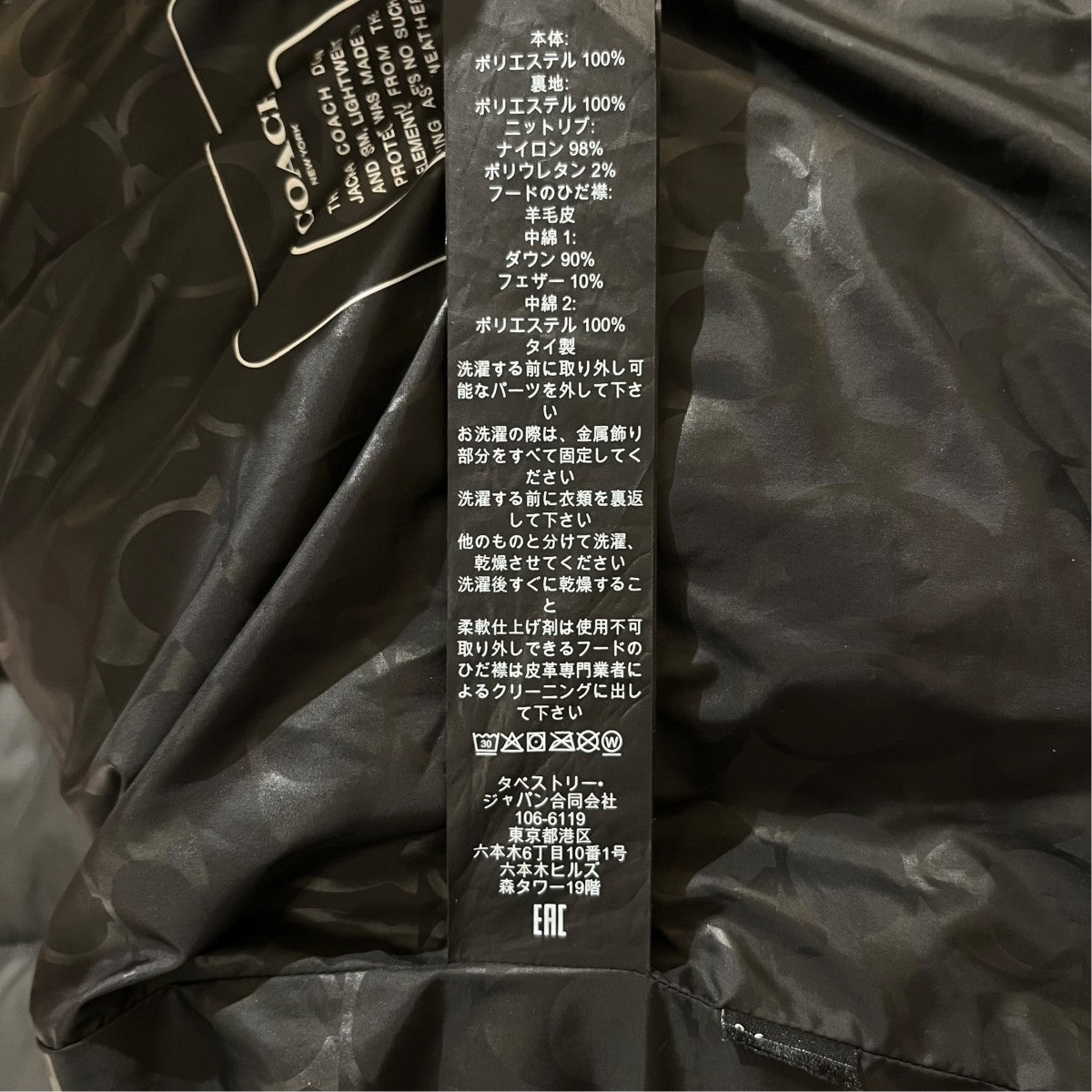 COACH 裏地シグネチャー柄ダウンコートCL444 古着・中古-5枚目のアイテム画像