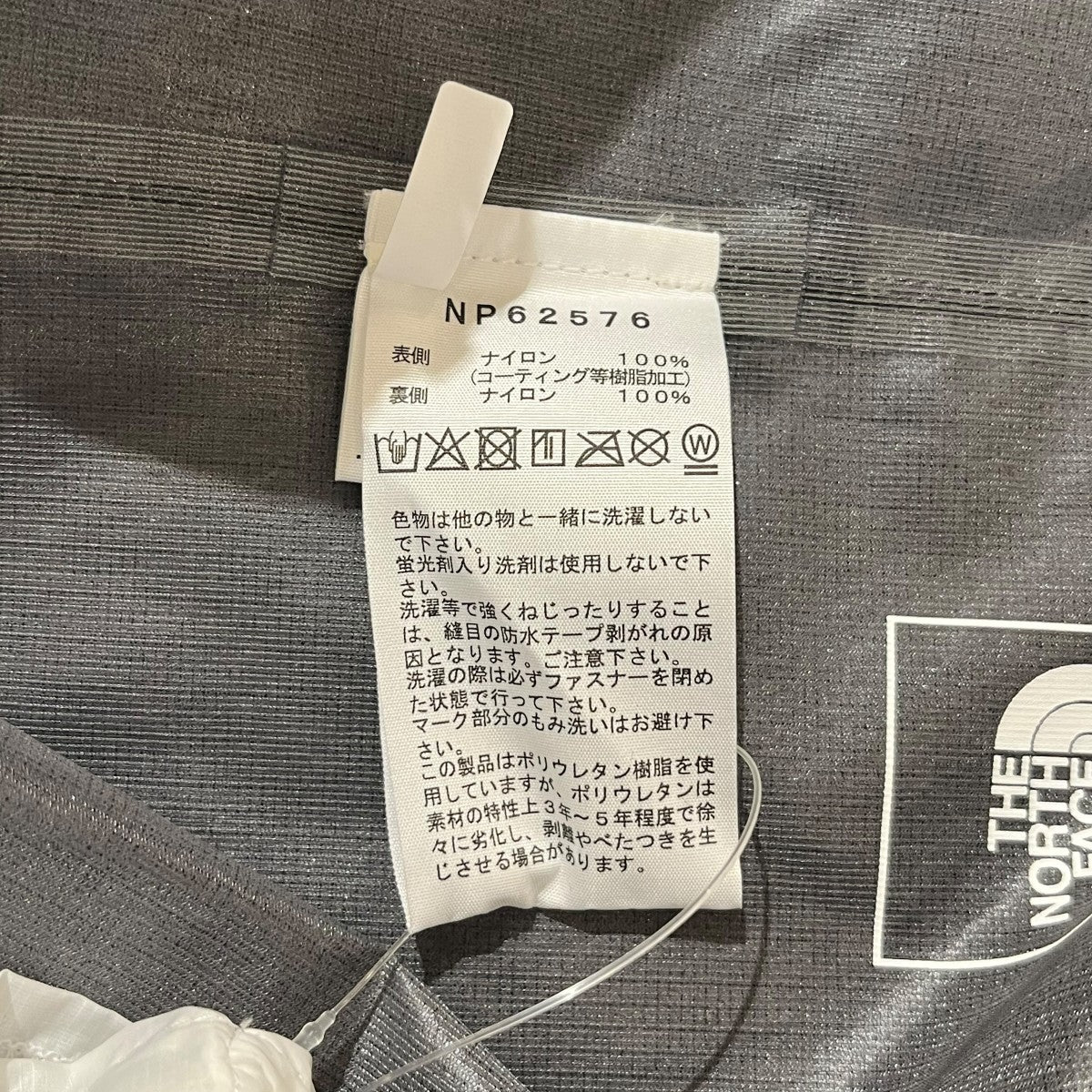 Strike Trail JacketマウンテンパーカーNP62576