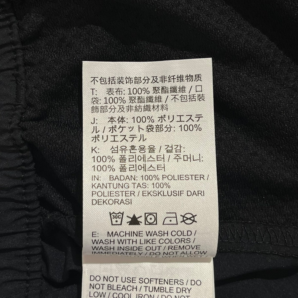 NIKE Dri-FIT ハイウエスト アンクル(9分丈)ジョガーパンツイージーパンツHJ1051-010 古着・中古-4枚目のアイテム画像