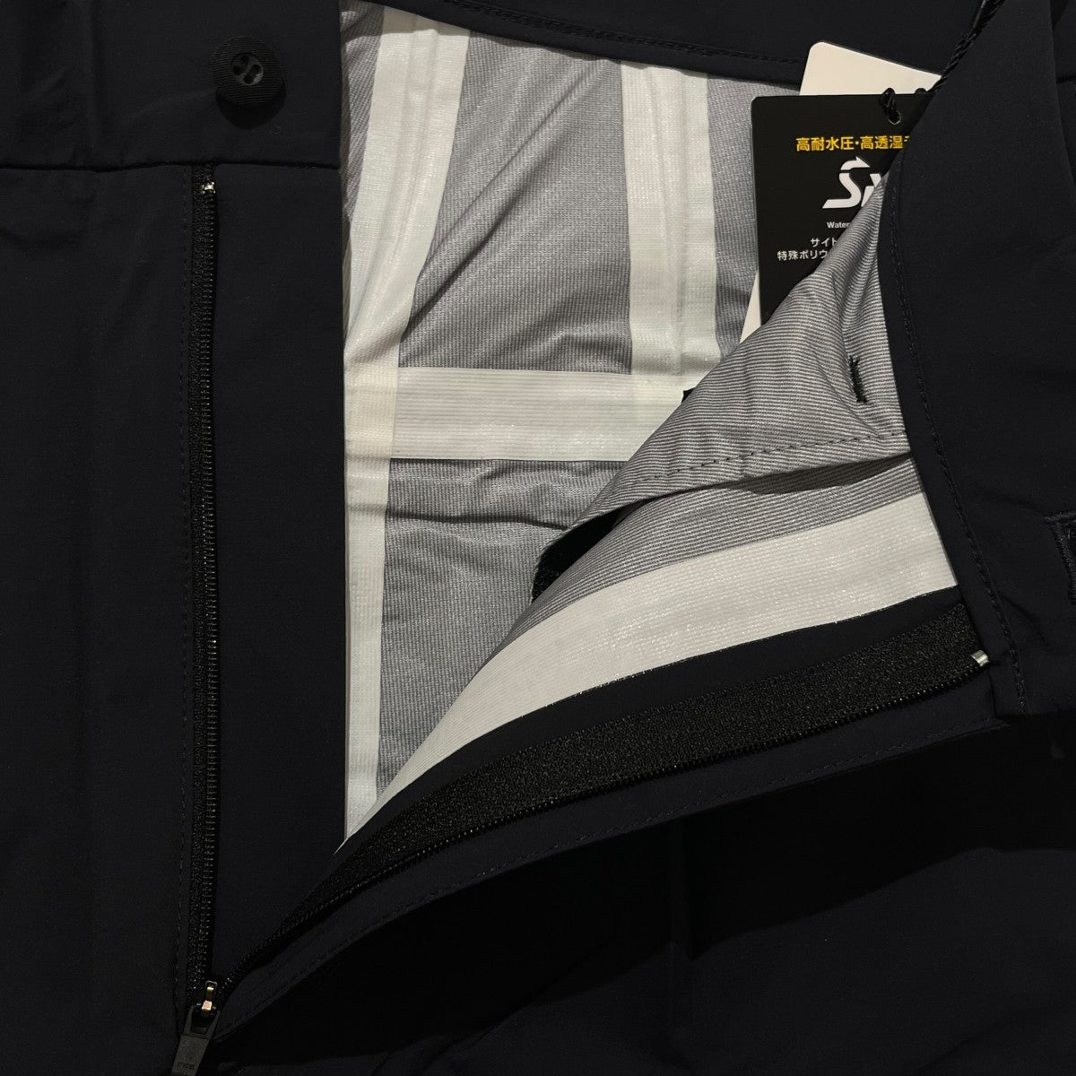 ナイロンパンツ806039A