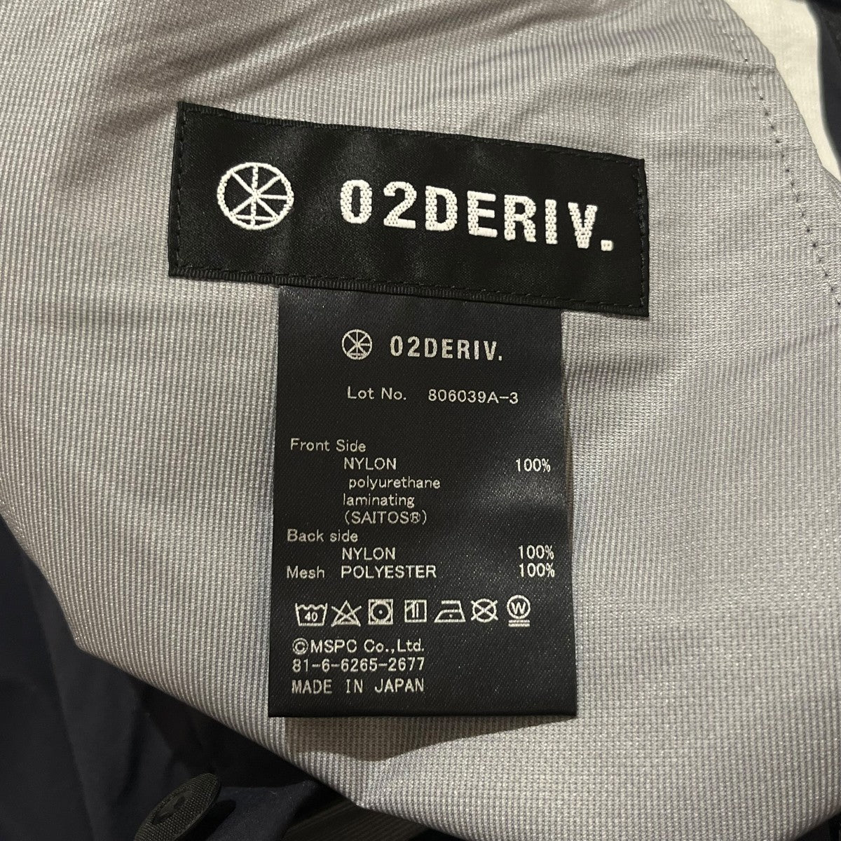 ナイロンパンツ806039A