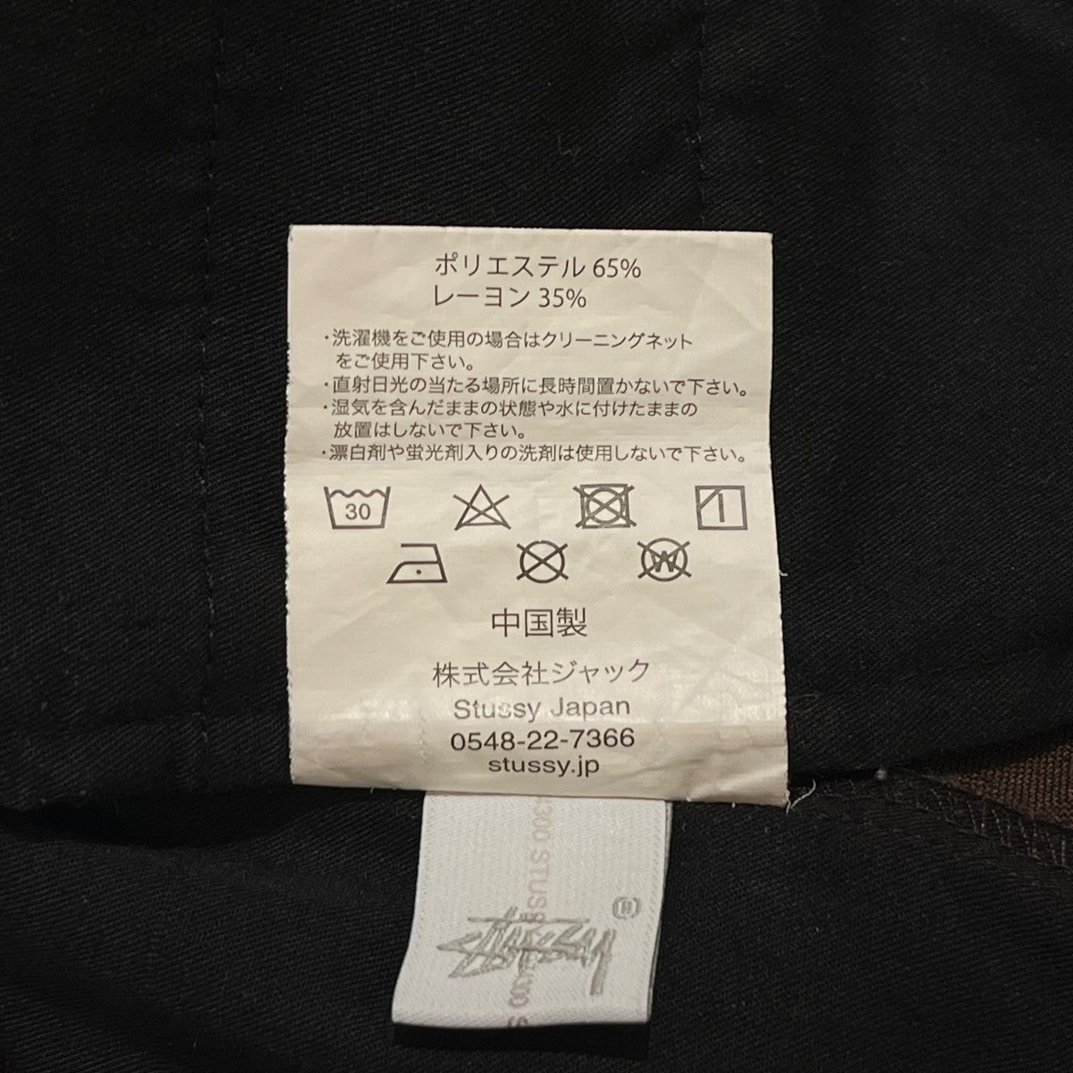 ナイロンパンツ806039A