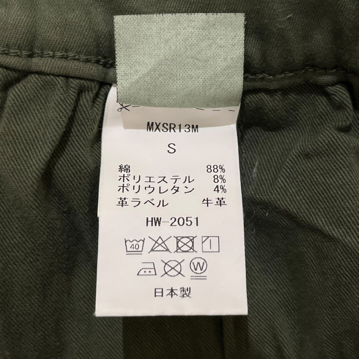 SURT×BIG JOHN ストレッチパンツ MXSR13M-76 古着・中古-4枚目のアイテム画像