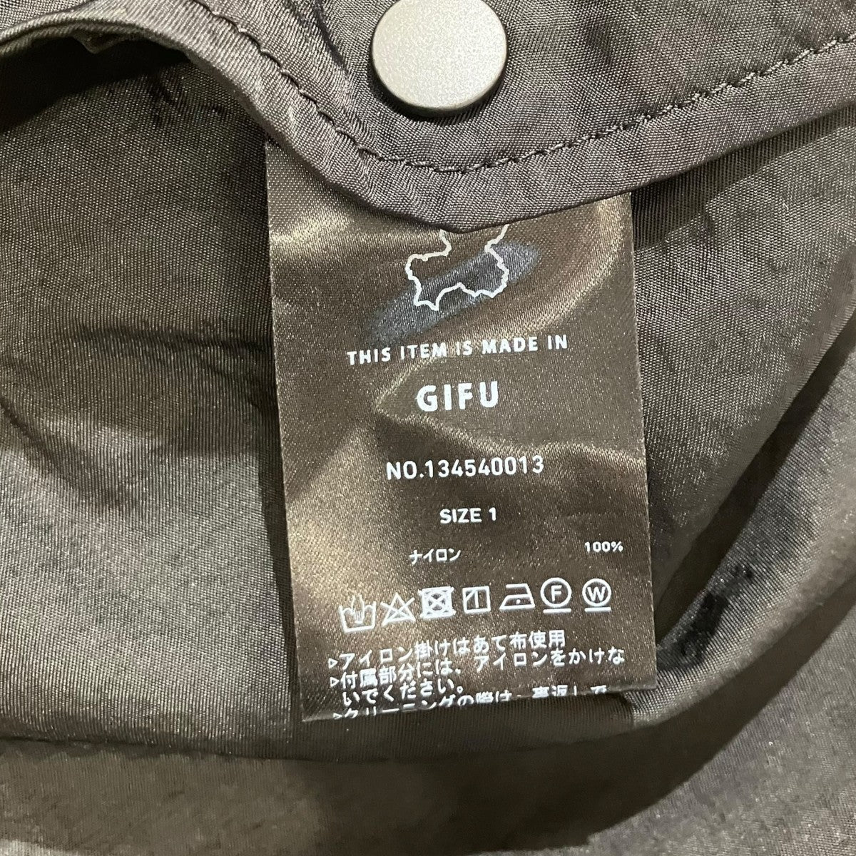 UNITED TOKYO ヴァゼロナイロンカーゴパンツ 裾ドローコード134540013 古着・中古-6枚目のアイテム画像