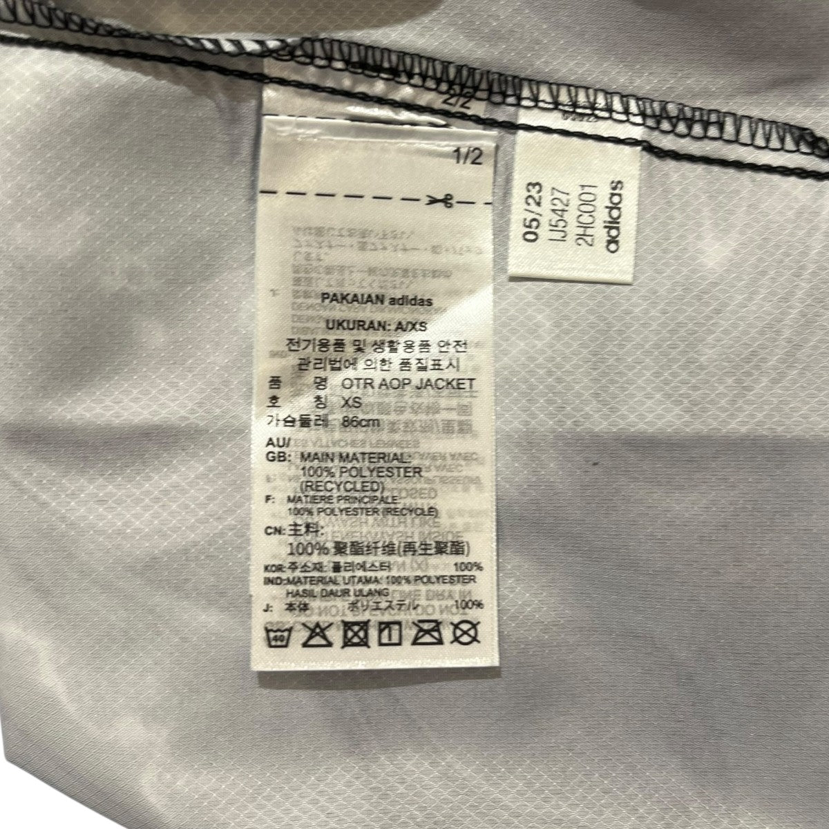 adidas ウインドブレーカー IJ5427 古着・中古-4枚目のアイテム画像