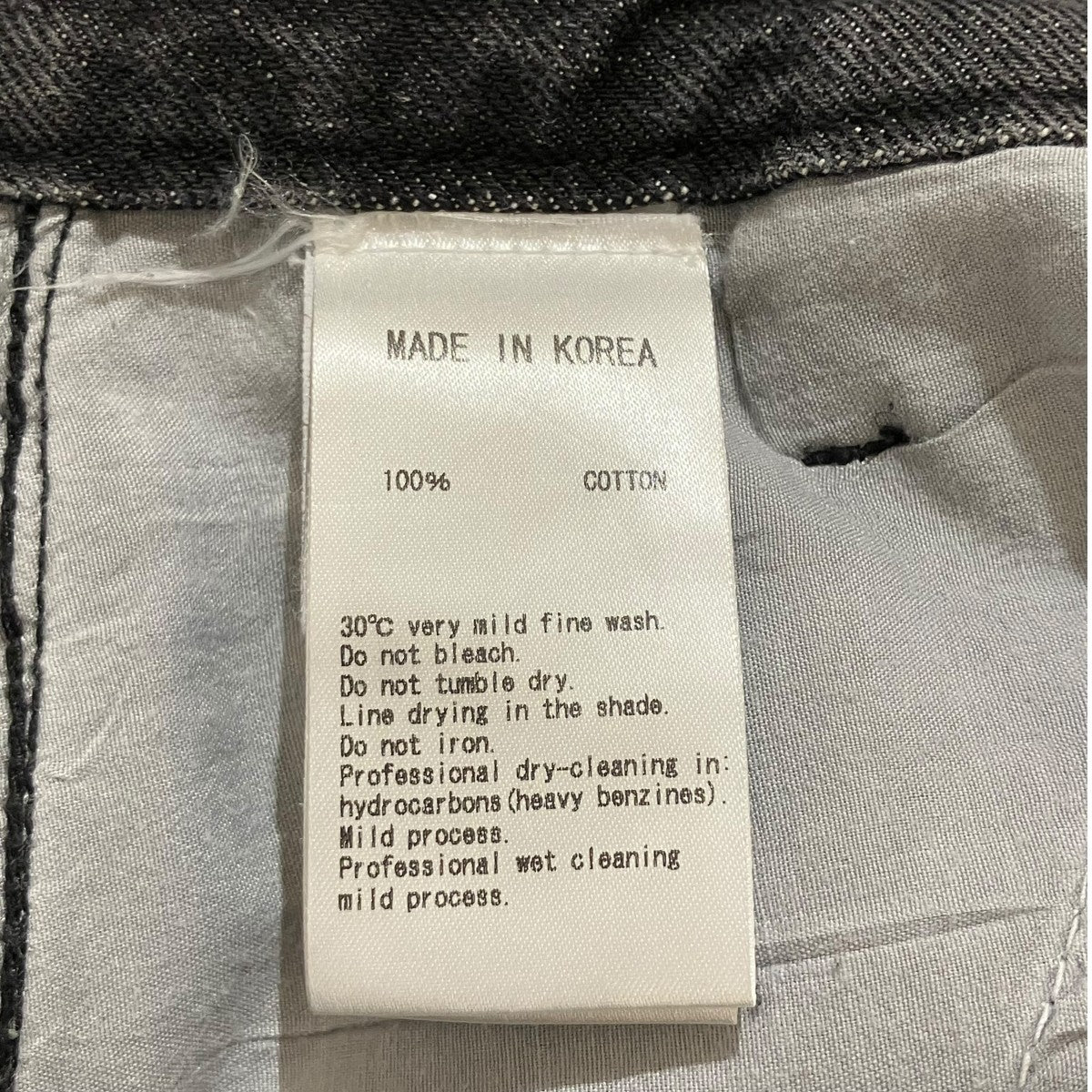 RAIVE ラインストーンデニムパンツEUS-53110 古着・中古-5枚目のアイテム画像