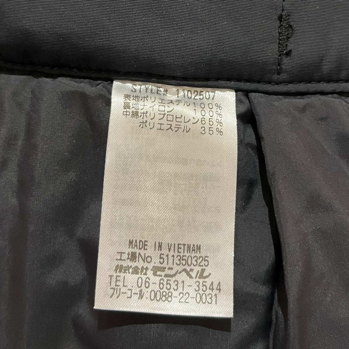 mont-bell パウダーステップ パンツ1102507 古着・中古-4枚目のアイテム画像