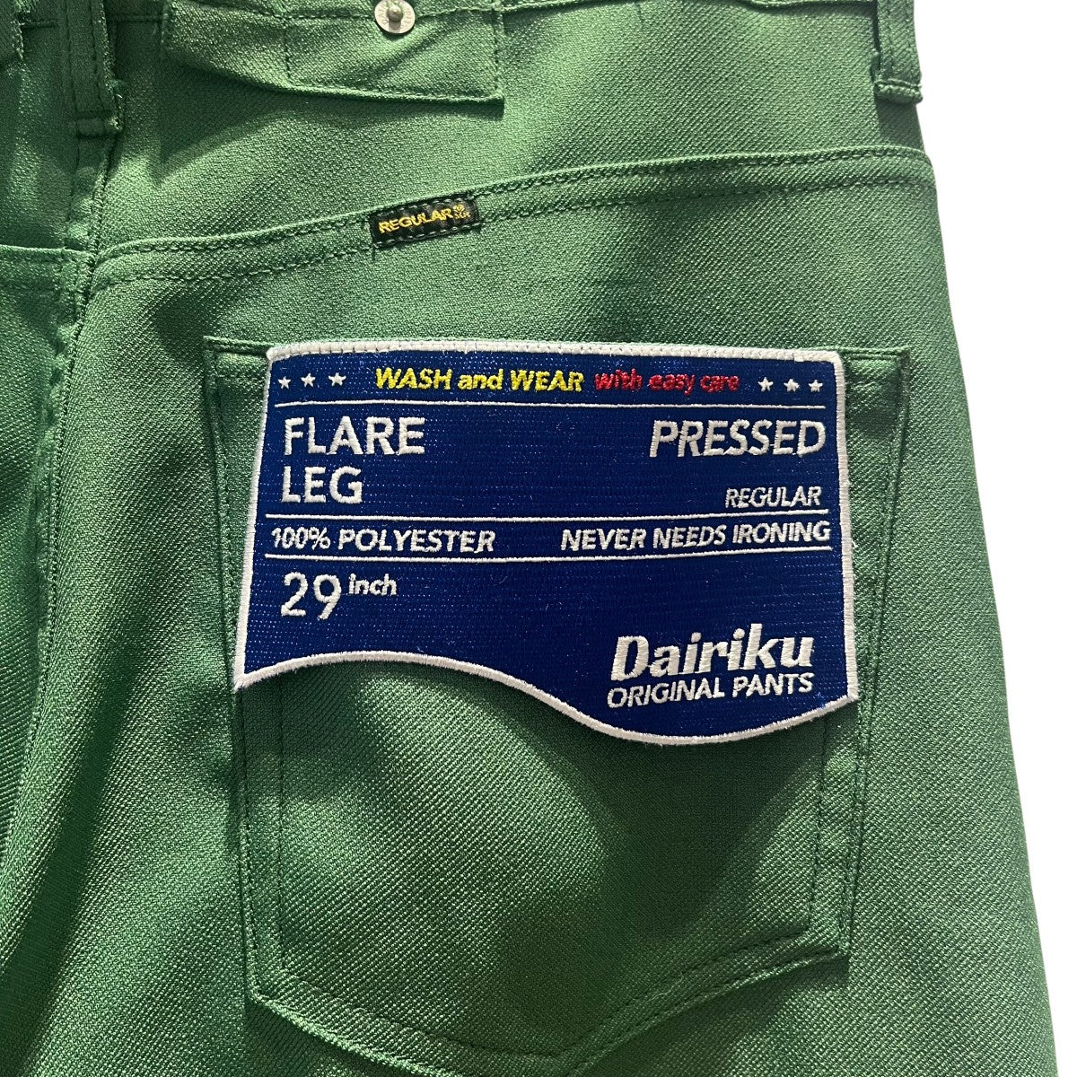 Flare Pressed Pants無地カラーパンツ22SS P-6