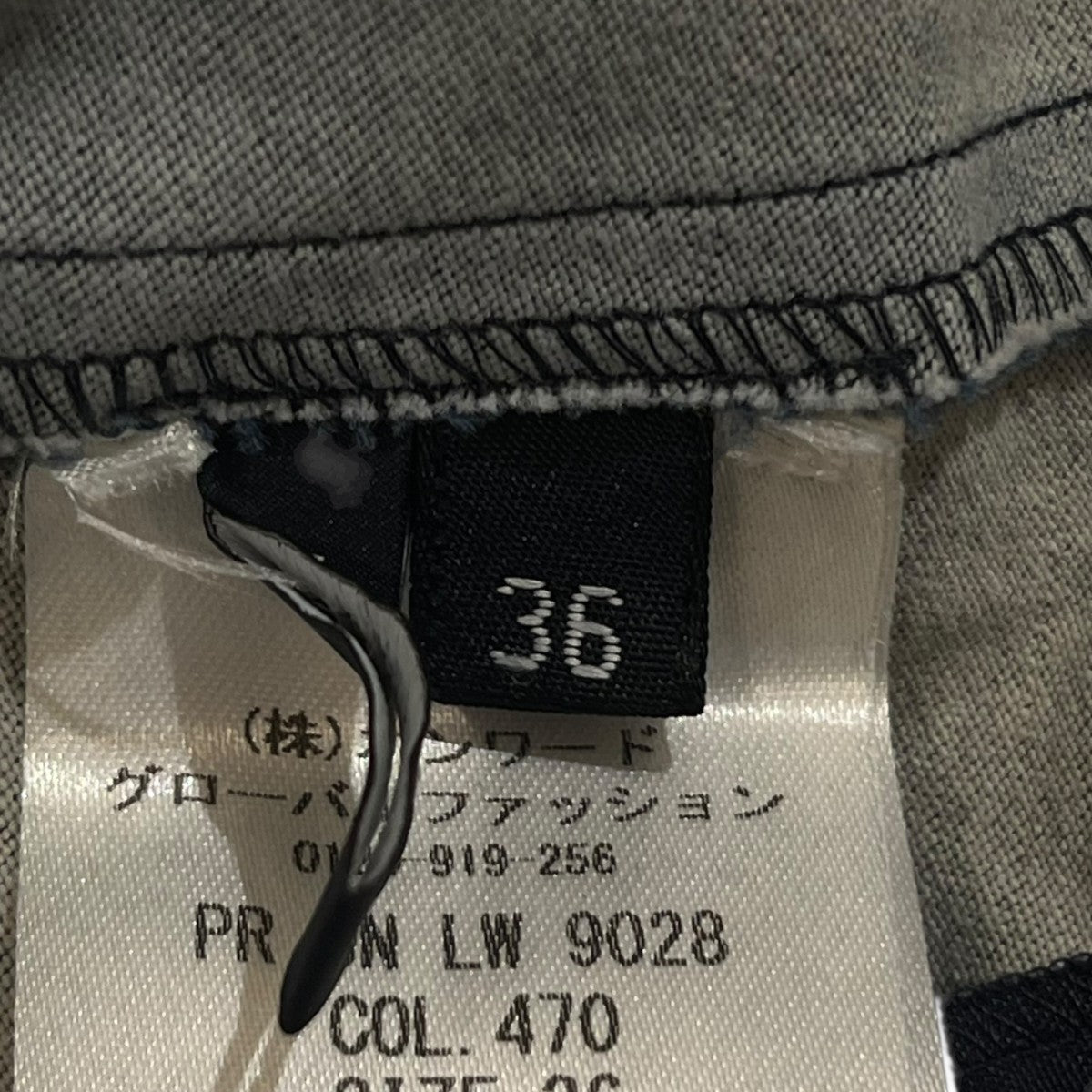 JIL SANDER NAVY フレアスリムデニムパンツ 古着・中古-5枚目のアイテム画像