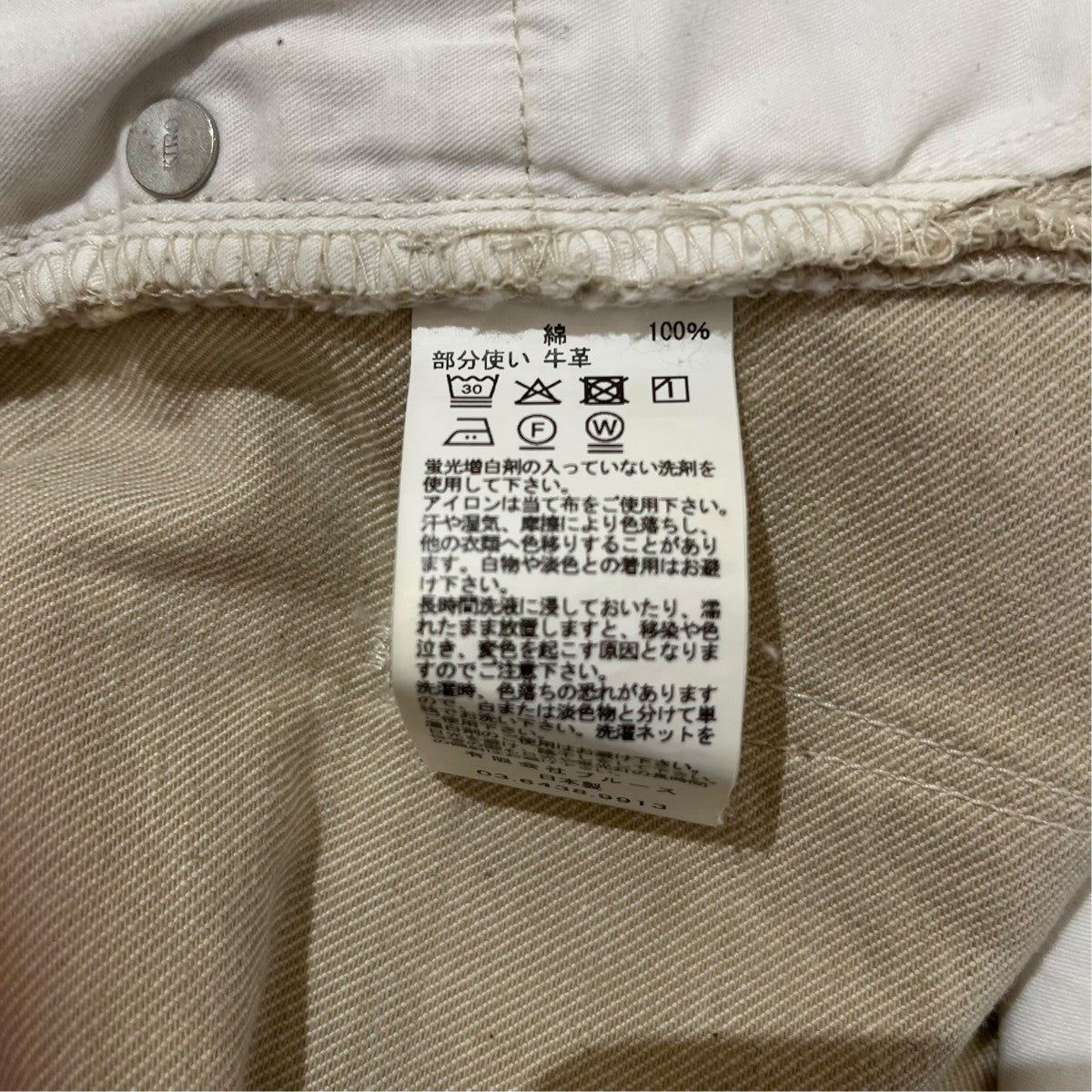 KURO ショートパンツOIKAWA DENIM 古着・中古-6枚目のアイテム画像