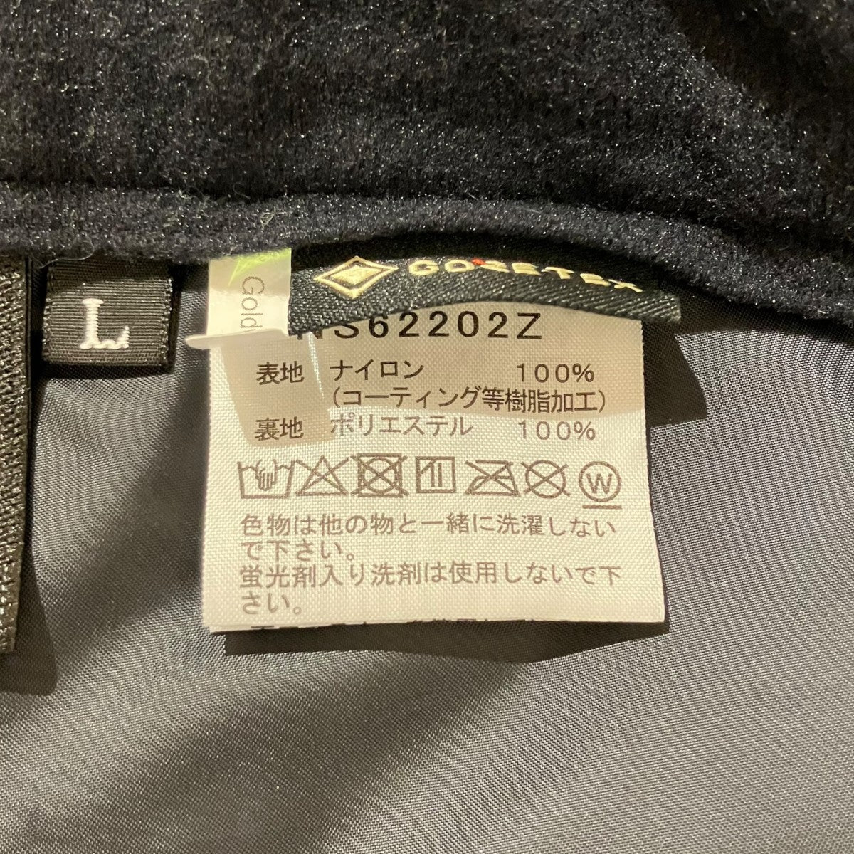 THE NORTH FACE(ザノースフェイス) GORE TEX Slashback Pantナイロン