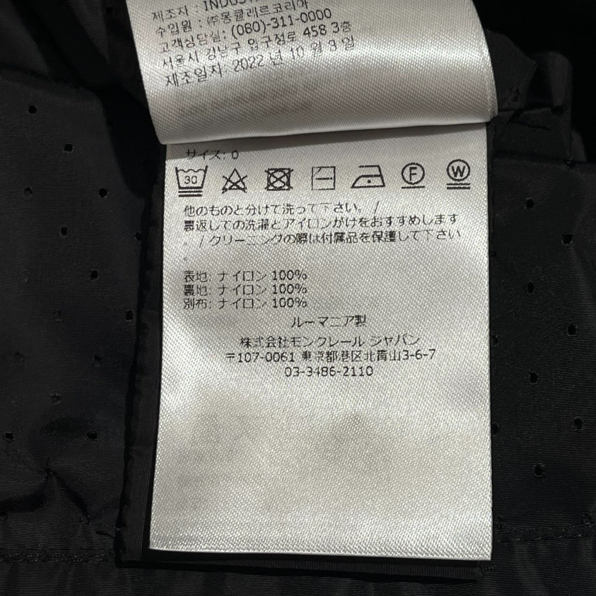 MONCLER CHAPONナイロンジャケットI10931A00105 古着・中古-7枚目のアイテム画像