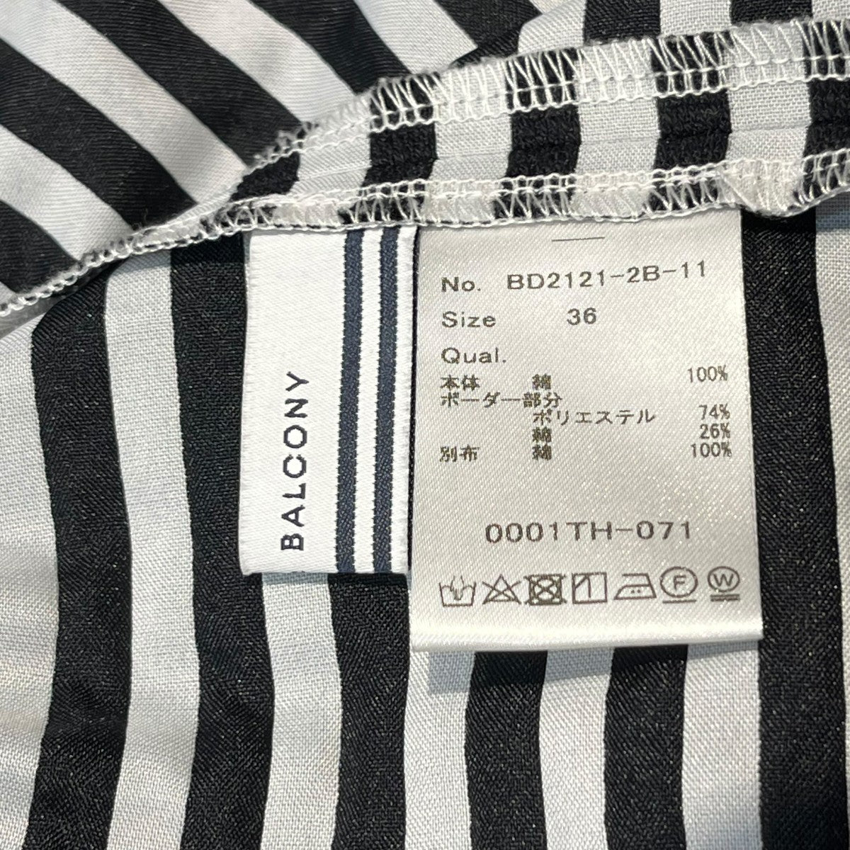 BORDERS AT BALCONY ボーダーティアードトップBD2121-2B-11 古着・中古-5枚目のアイテム画像