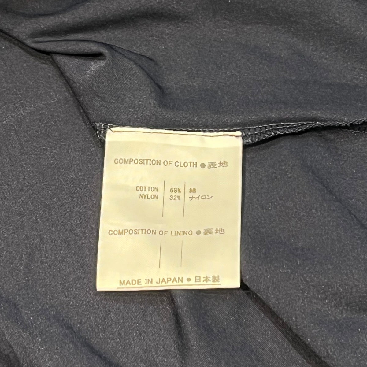 support surface ノースリーブカットソー 古着・中古-3枚目のアイテム画像
