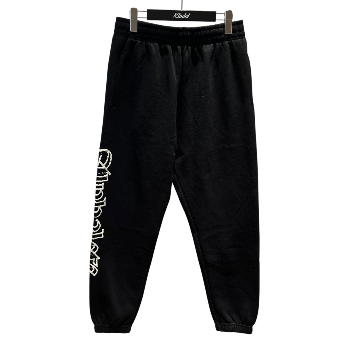 ALPHALETE 裏起毛 ロゴプリントスウェットパンツ 古着・中古-1枚目のアイテム画像
