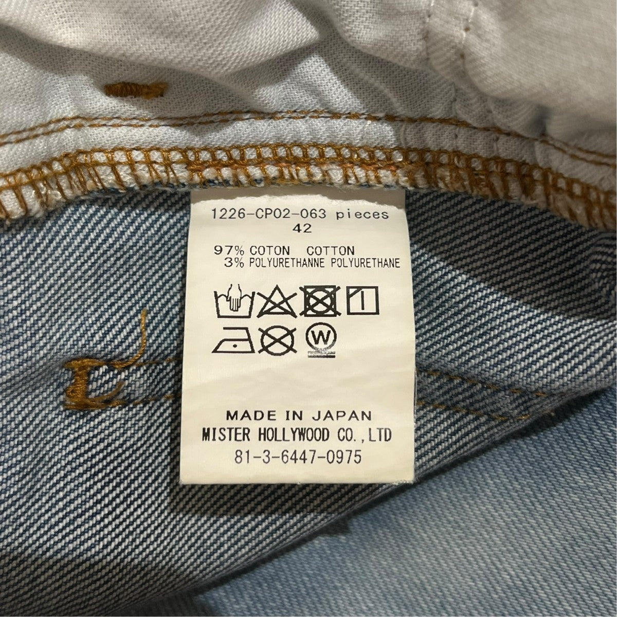 N．HOOLYWOOD 裾カットオフ加工デニムパンツ1226-CP02-063 古着・中古-5枚目のアイテム画像