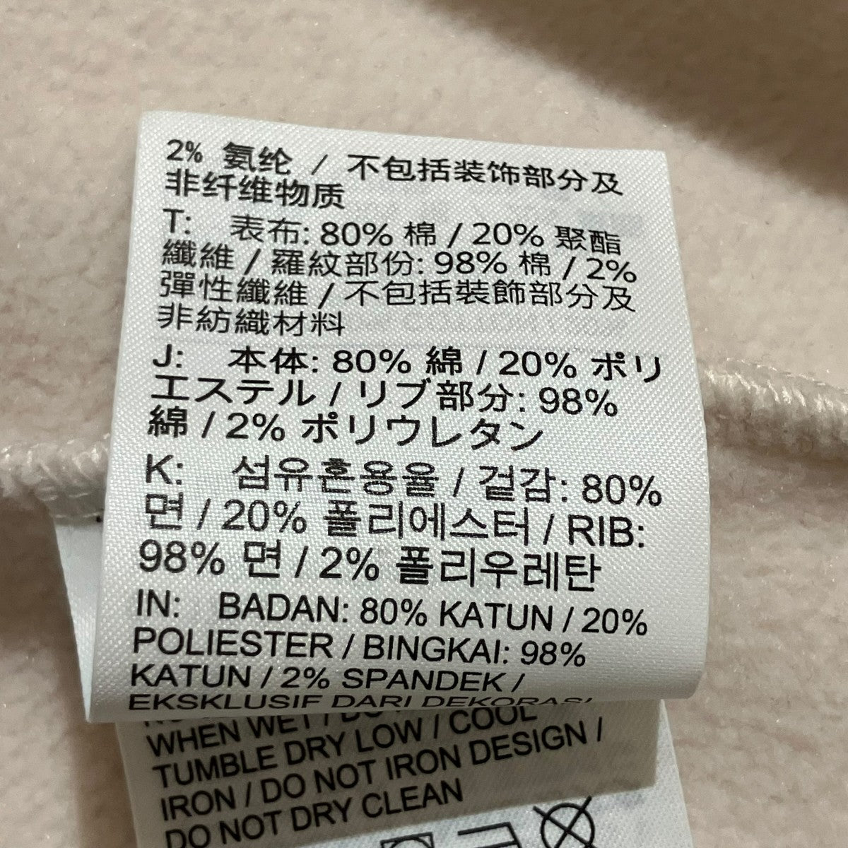 NIKE Jordan Flight Fleece スウェットIQ3965-102 古着・中古-4枚目のアイテム画像