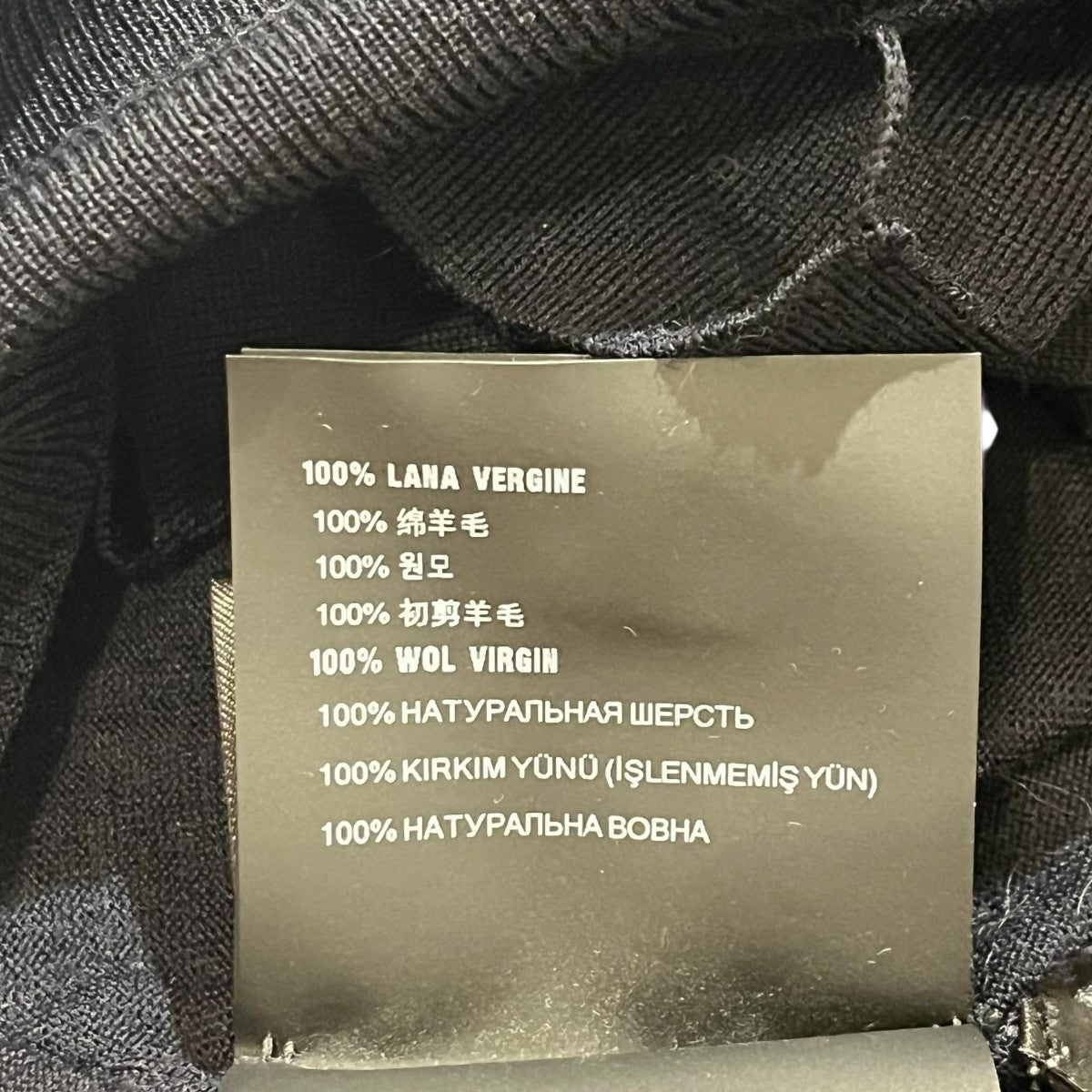 PRADA カーディガンDNA00S 古着・中古-5枚目のアイテム画像