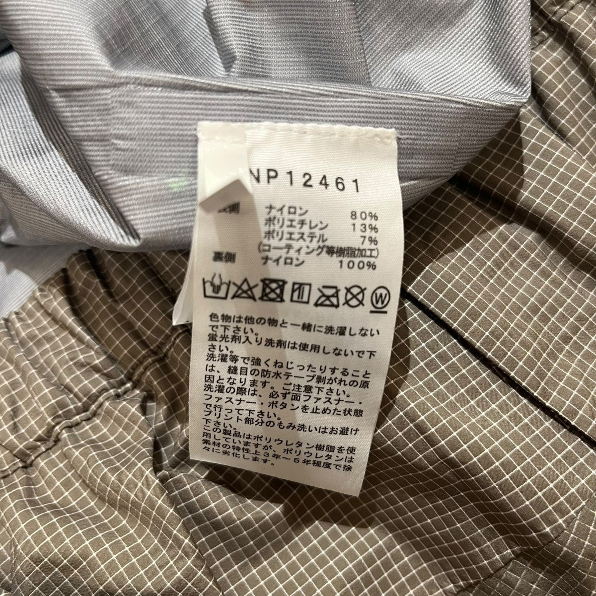 THE NORTH FACE NP12461 Enride Rain Pant エンライドレインパンツ 古着・中古-5枚目のアイテム画像
