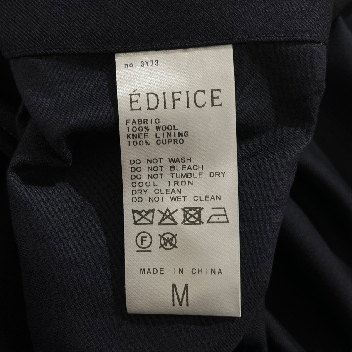 E．／Vetements d’ edifice イージーパンツ 25-030-300-6040-1-0 古着・中古-5枚目のアイテム画像