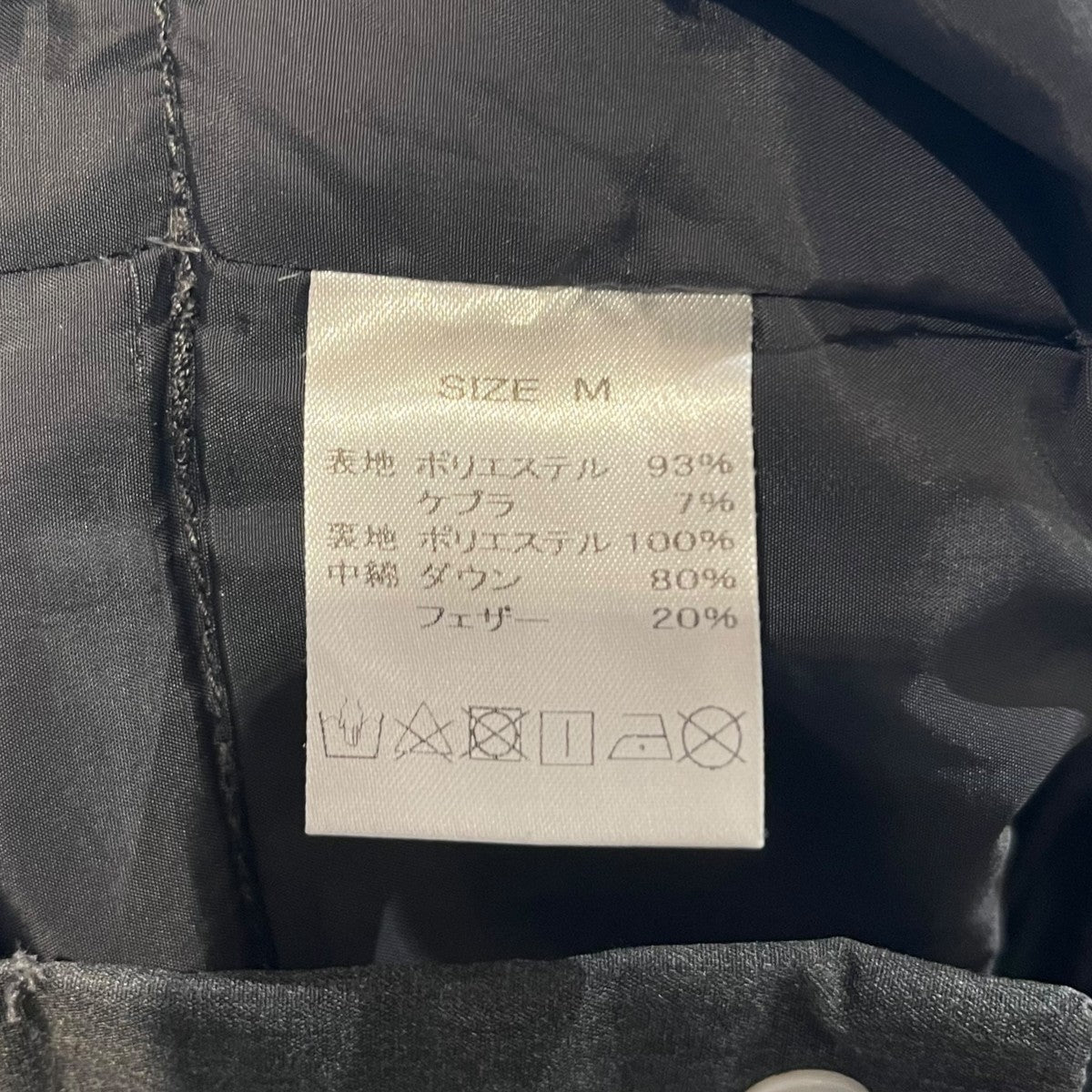 NANGA TAKIBIナイロンパンツ 古着・中古-6枚目のアイテム画像