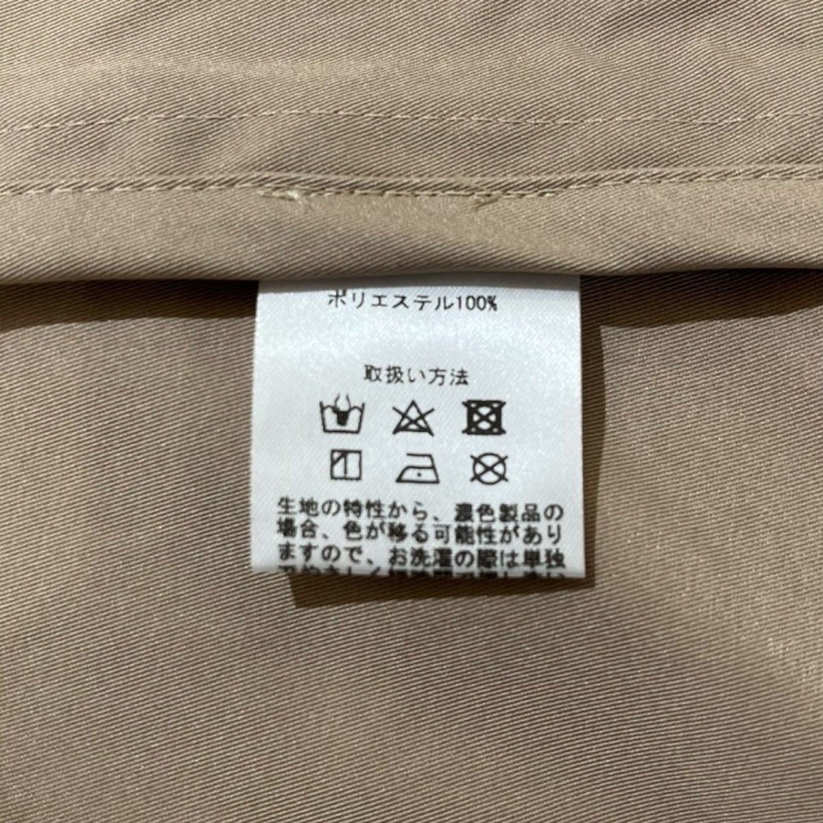 AT-DIRTY ロゴプリントコーチジャケット 古着・中古-6枚目のアイテム画像