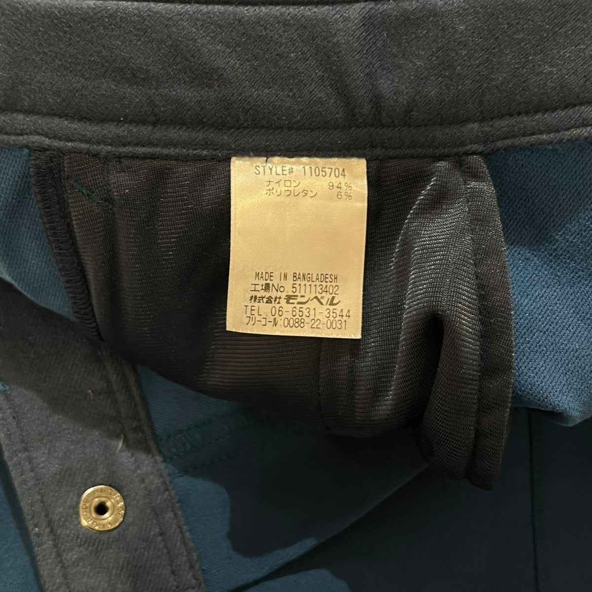 mont-bell 1105704 クリフパンツサーモ 古着・中古-5枚目のアイテム画像