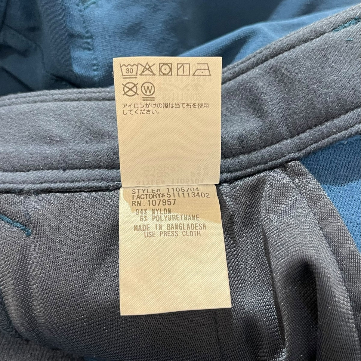 mont-bell 1105704 クリフパンツサーモ 古着・中古-6枚目のアイテム画像