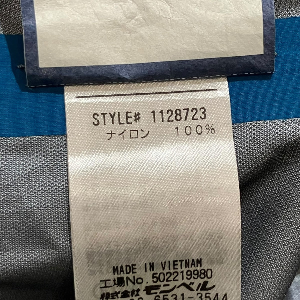 mont-bell GORE-TEXテンぺストジャケット1128723 古着・中古-3枚目のアイテム画像