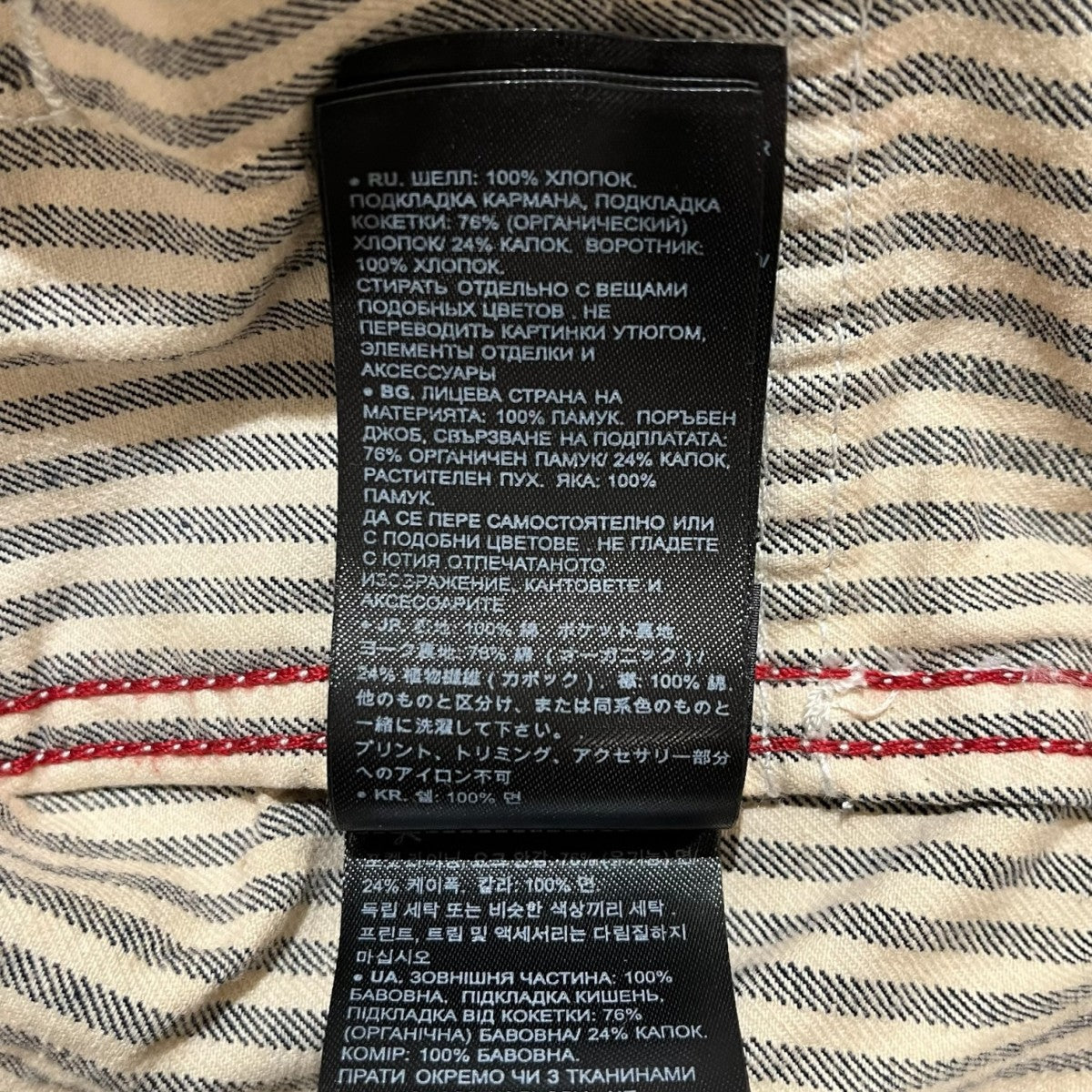 G-STAR RAW Exclusivesダメージコレクション加工ストライプカバーオールE Core Jacket カバーオール 古着・中古-6枚目のアイテム画像