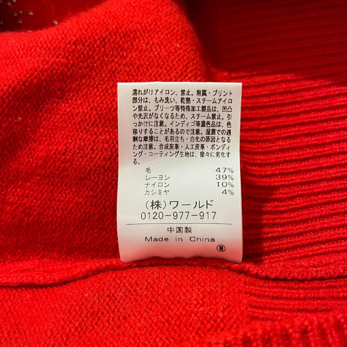 華やかニット187-19101