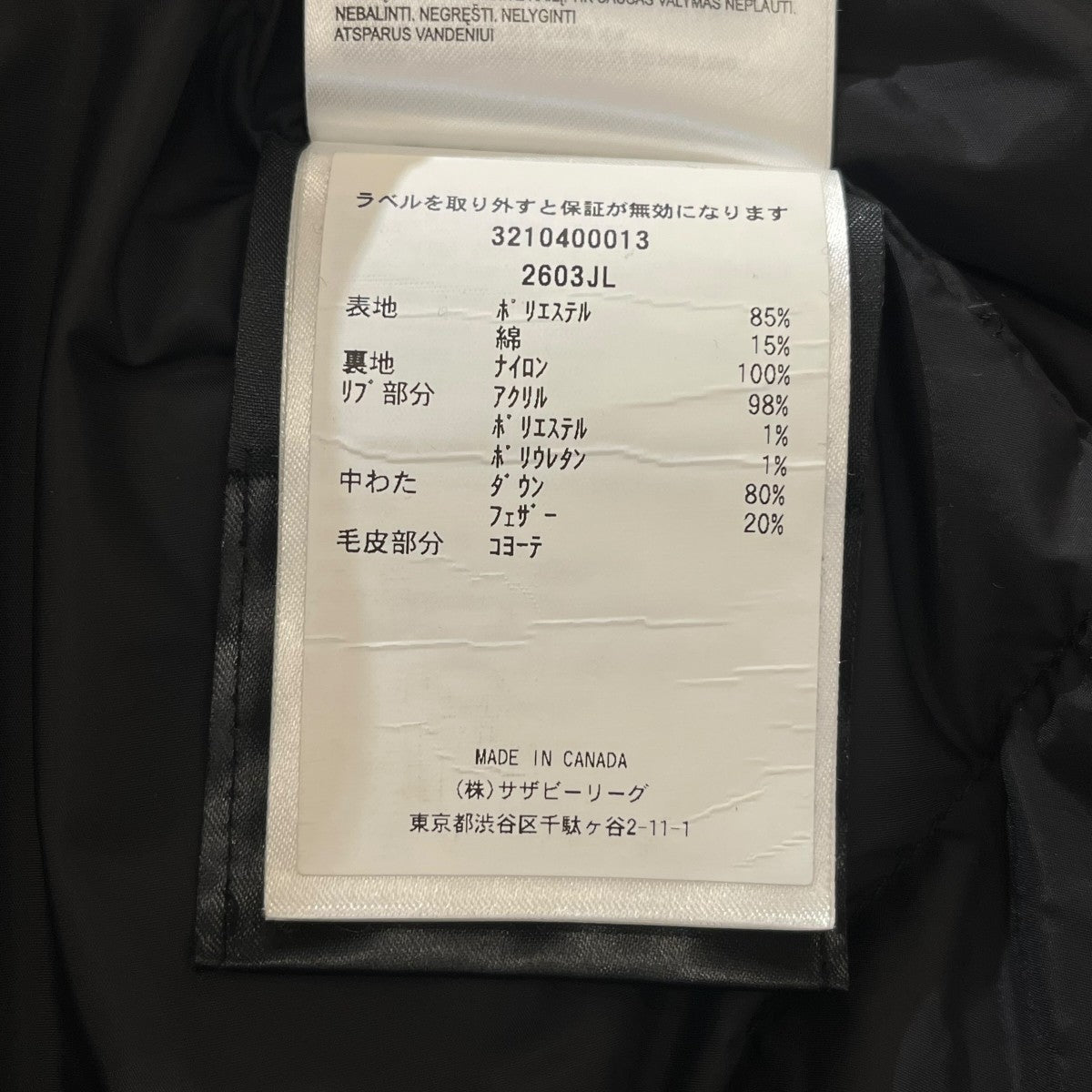 BRONTEダウンコート2603JL