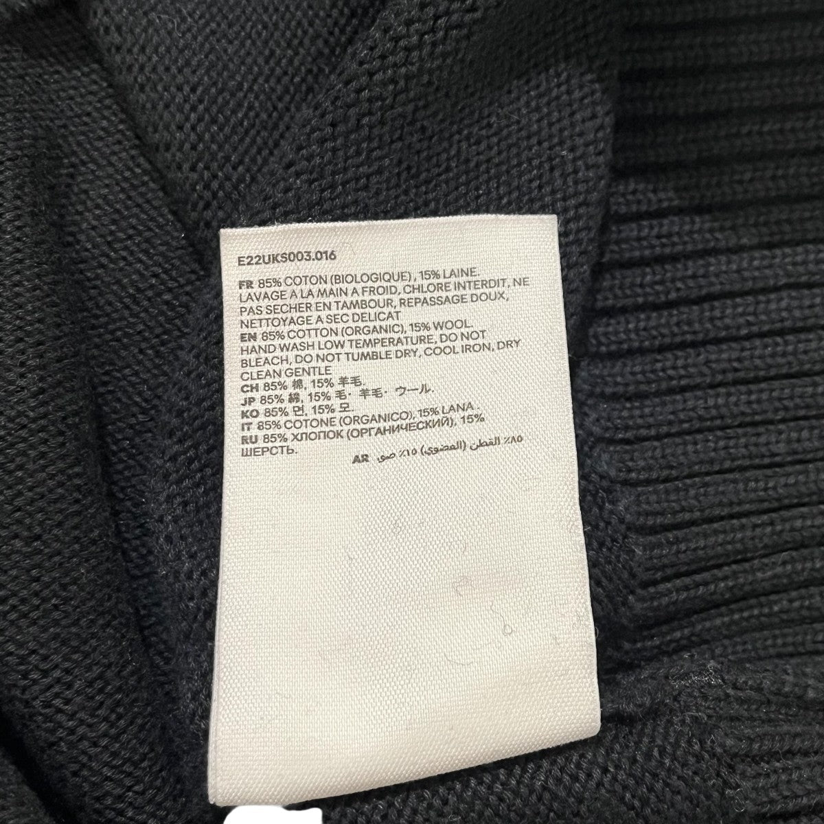 AMI PARIS ロゴデザインクルーネックニットE22UKS003.016 古着・中古-5枚目のアイテム画像