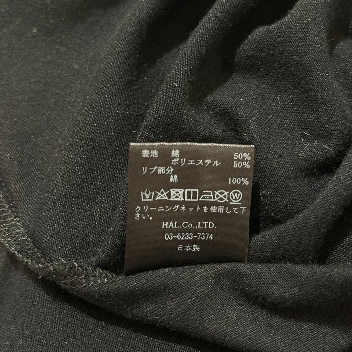 CVTVLIST 23SS ラバーロゴタンクトップノースリーブ2301030305 古着・中古-7枚目のアイテム画像