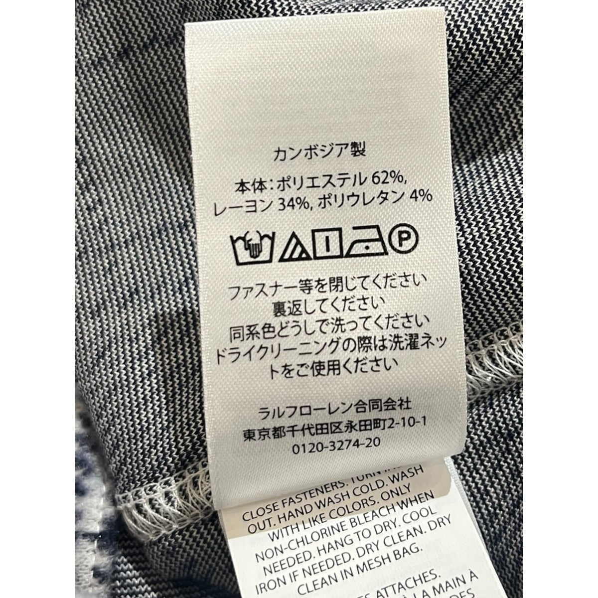 POLO RALPH LAUREN(ポロラルフローレン) チェックシャツ ネイビー