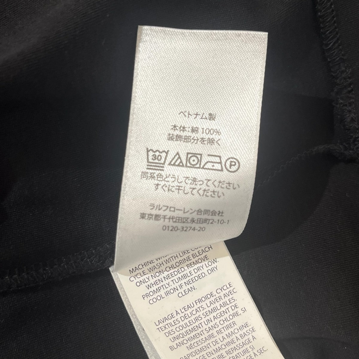 POLO RALPH LAUREN ワンポイントタートルネックカットソー 古着・中古-5枚目のアイテム画像