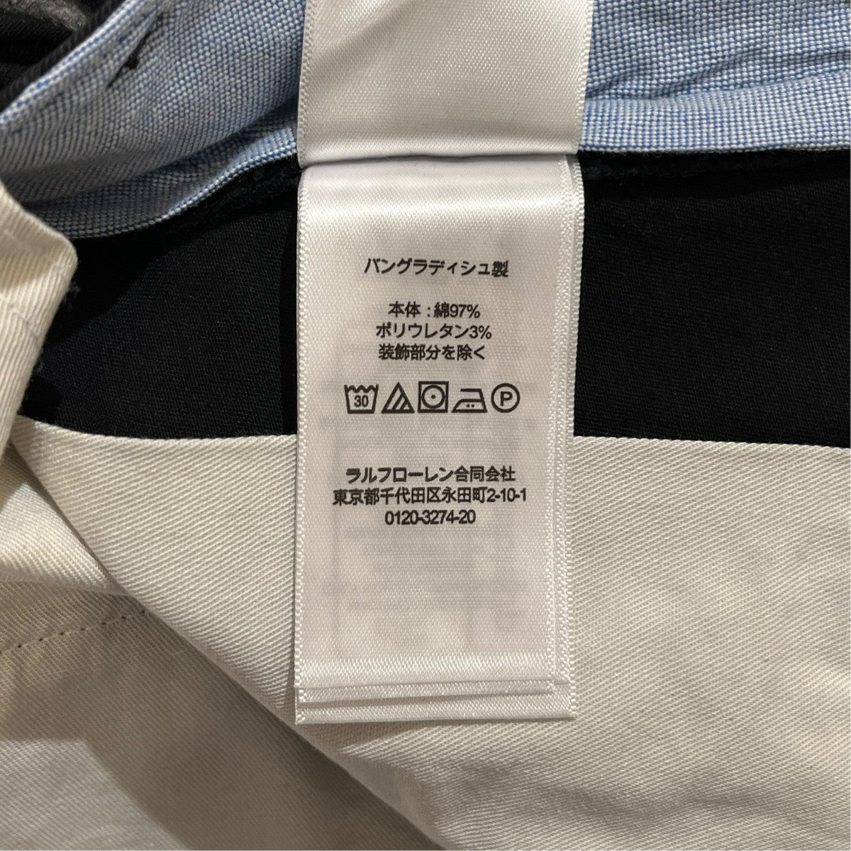 POLO RALPH LAUREN BEDFORD SLIM FIT ストレッチパンツ 古着・中古-6枚目のアイテム画像