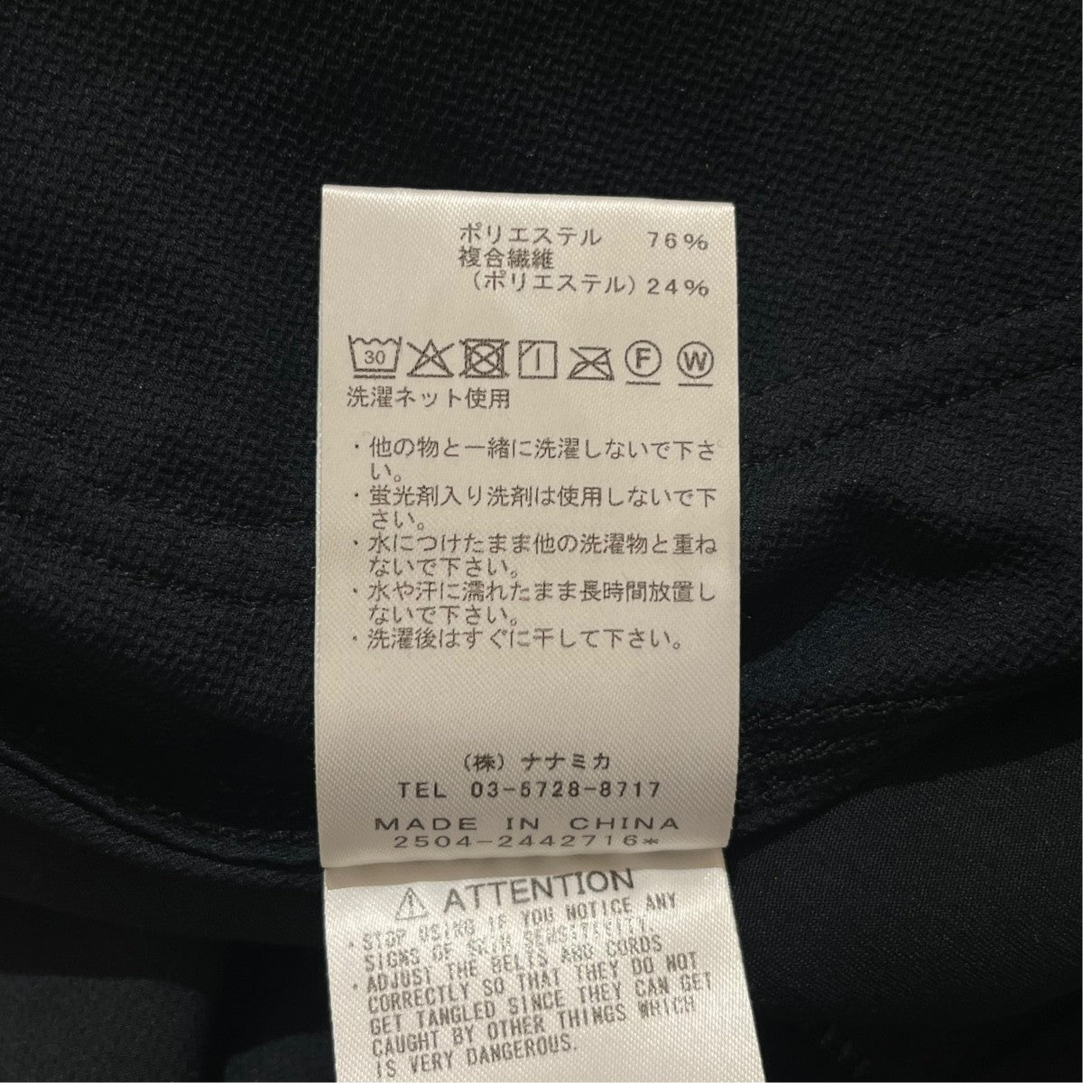THE NORTHFACE PURPLELABEL(ザノースフェイス パープルレーベル