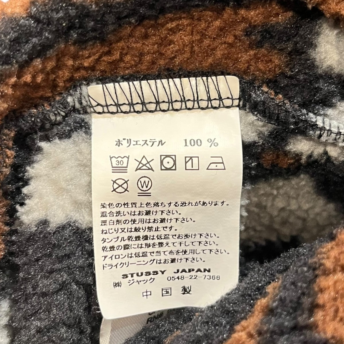 総柄フリースジャケット