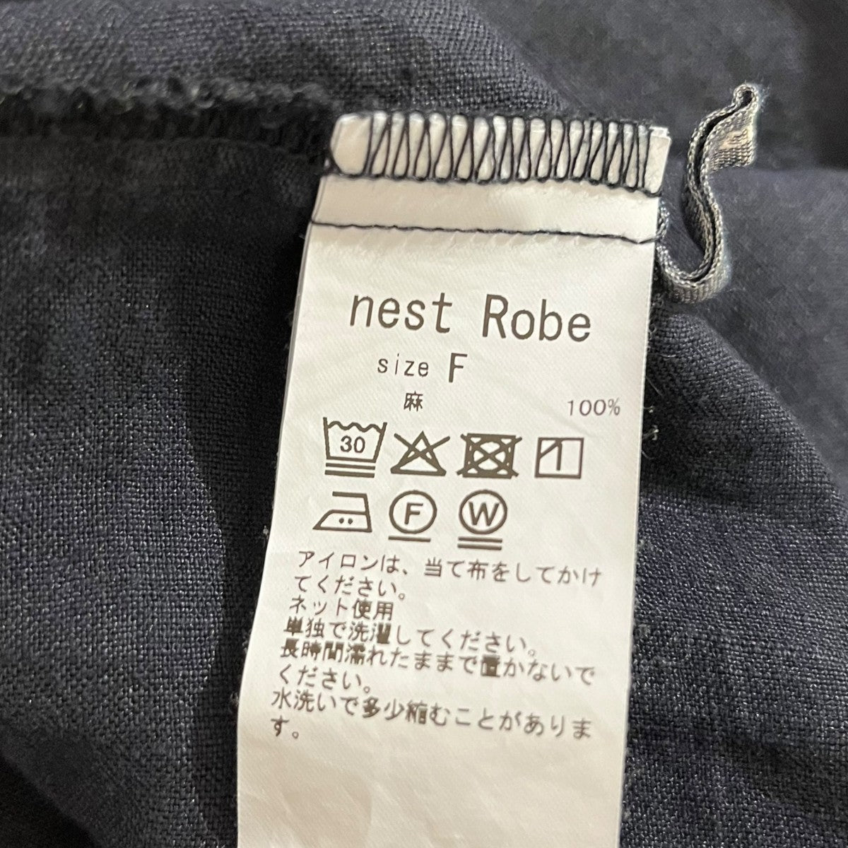 nest Robe リネンドルマンスリーブ2wayワンヒﾟｰｽ無地01253-1130 古着・中古-4枚目のアイテム画像
