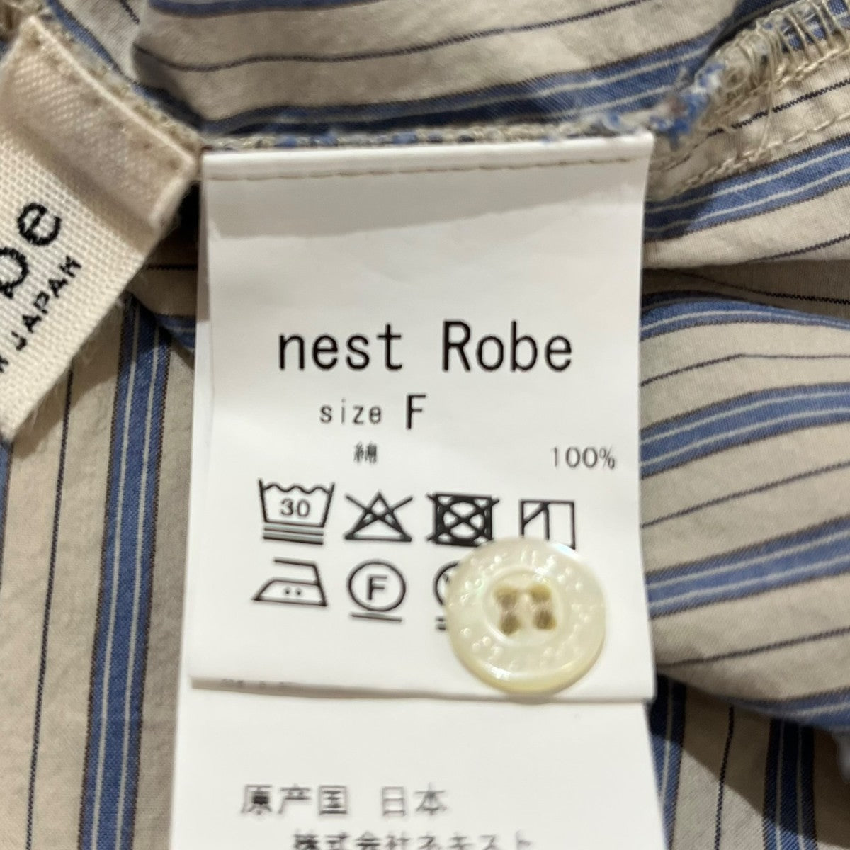 nest Robe コットンストライププルオンシャツストライプ01253-1096 古着・中古-4枚目のアイテム画像