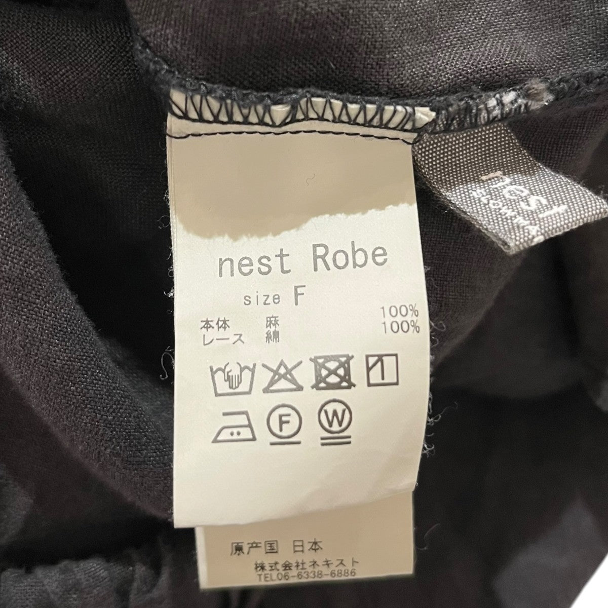nest Robe 無地イージーパンツ01253-1084 古着・中古-5枚目のアイテム画像
