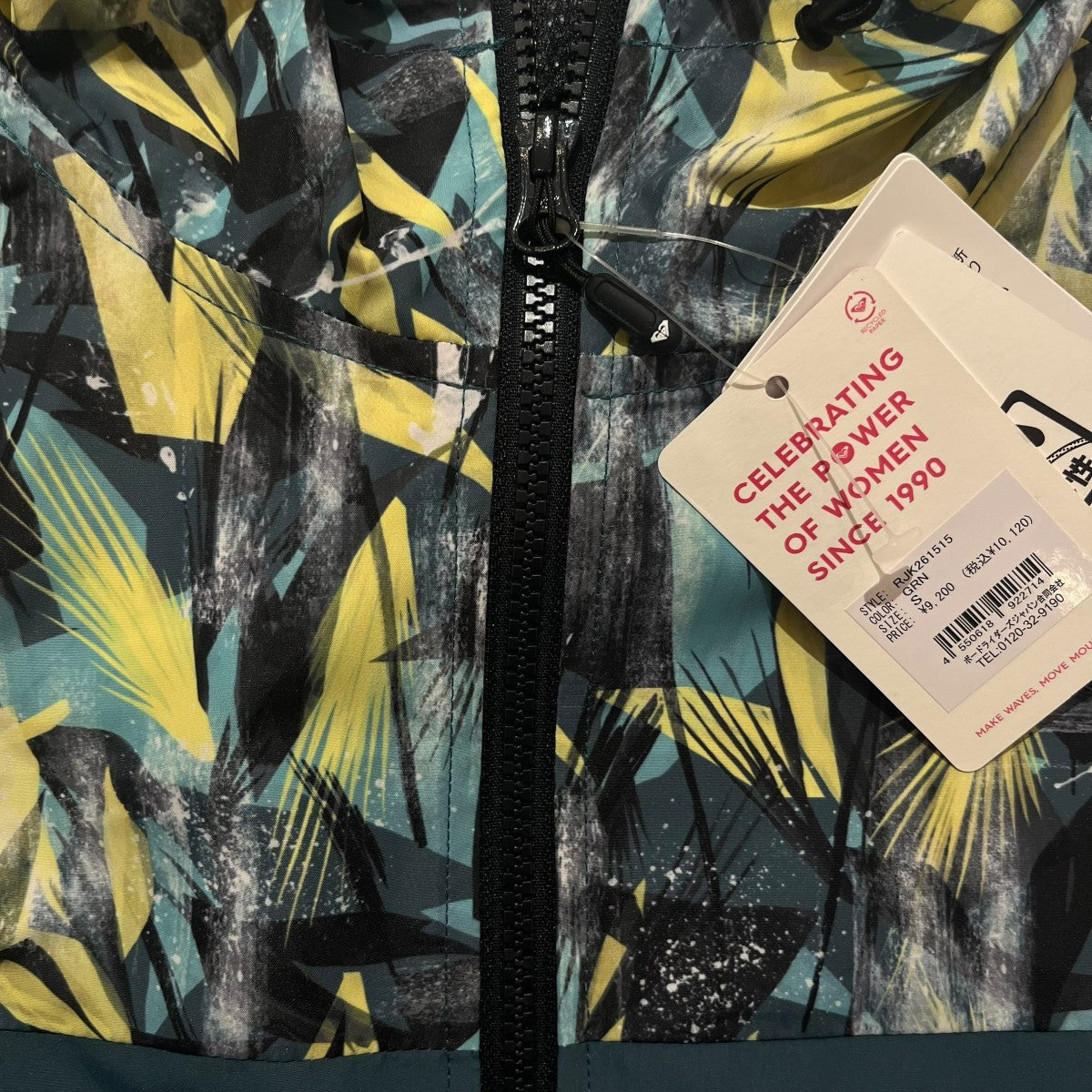 ROXY RJK261515 FITNESS GLOW YOUR WAY JACKET フードジャケット 古着・中古-3枚目のアイテム画像