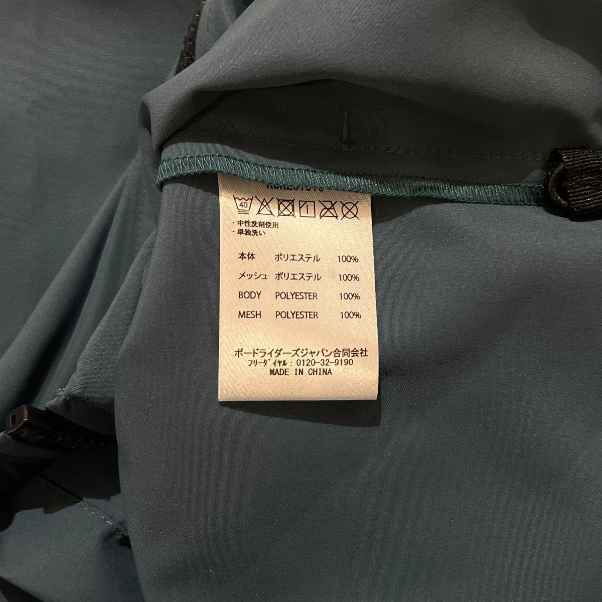 ROXY RJK261515 FITNESS GLOW YOUR WAY JACKET フードジャケット 古着・中古-6枚目のアイテム画像