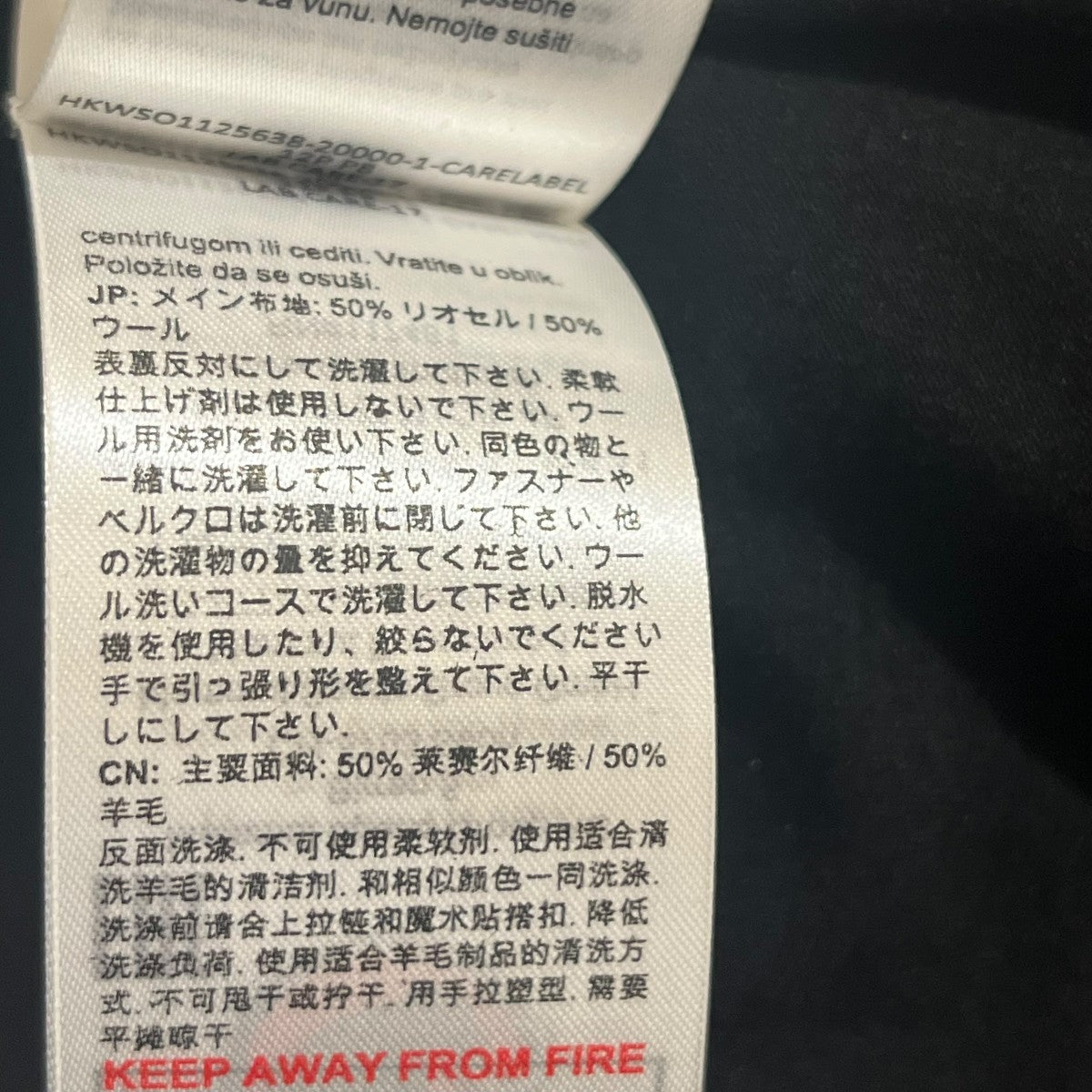 MAMMUT ツリーウールファーストレイヤーロングスリーブ1016-01700 古着・中古-4枚目のアイテム画像