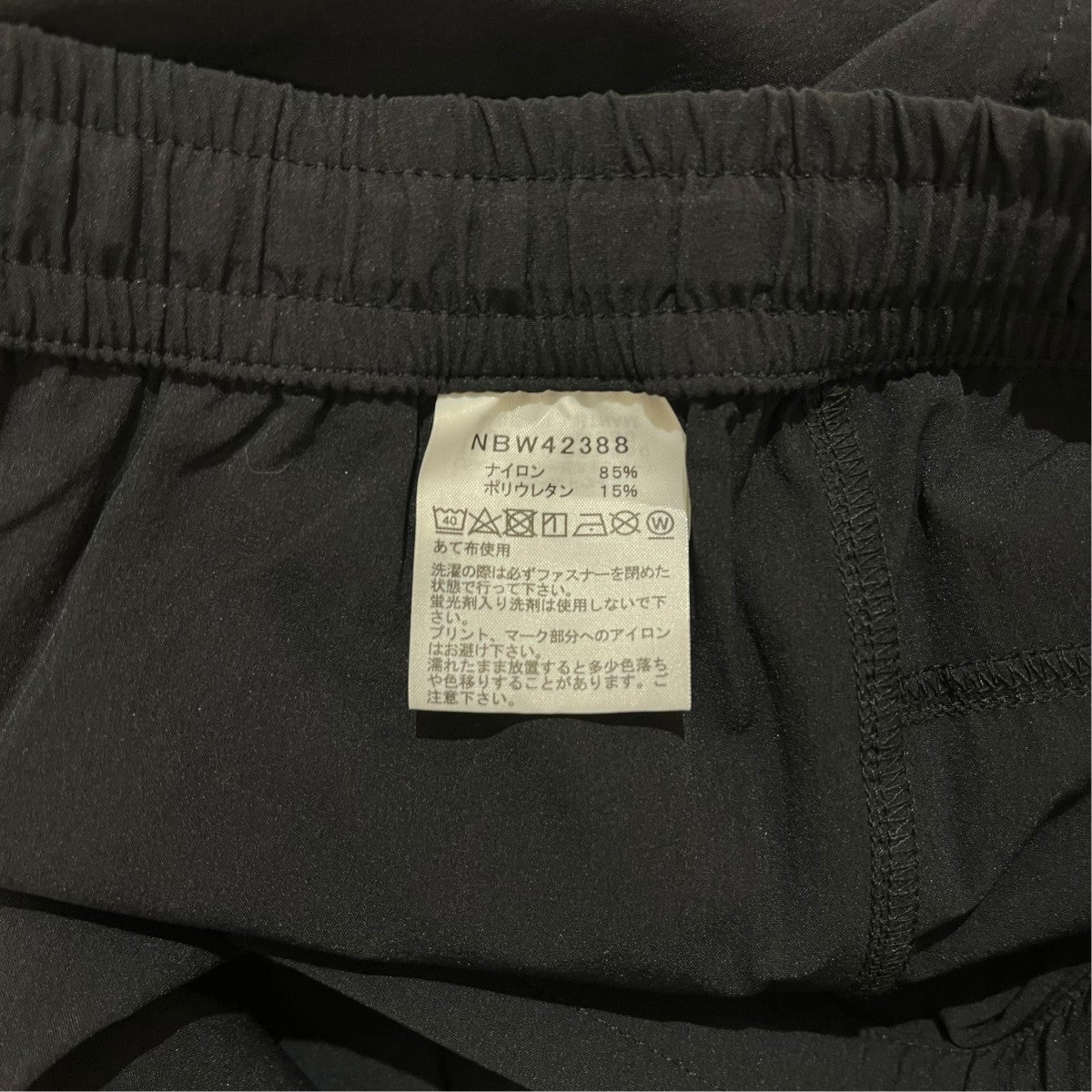 THE NORTH FACE イージーパンツ NBW42388 Flexible Ankle Pan 古着・中古-5枚目のアイテム画像