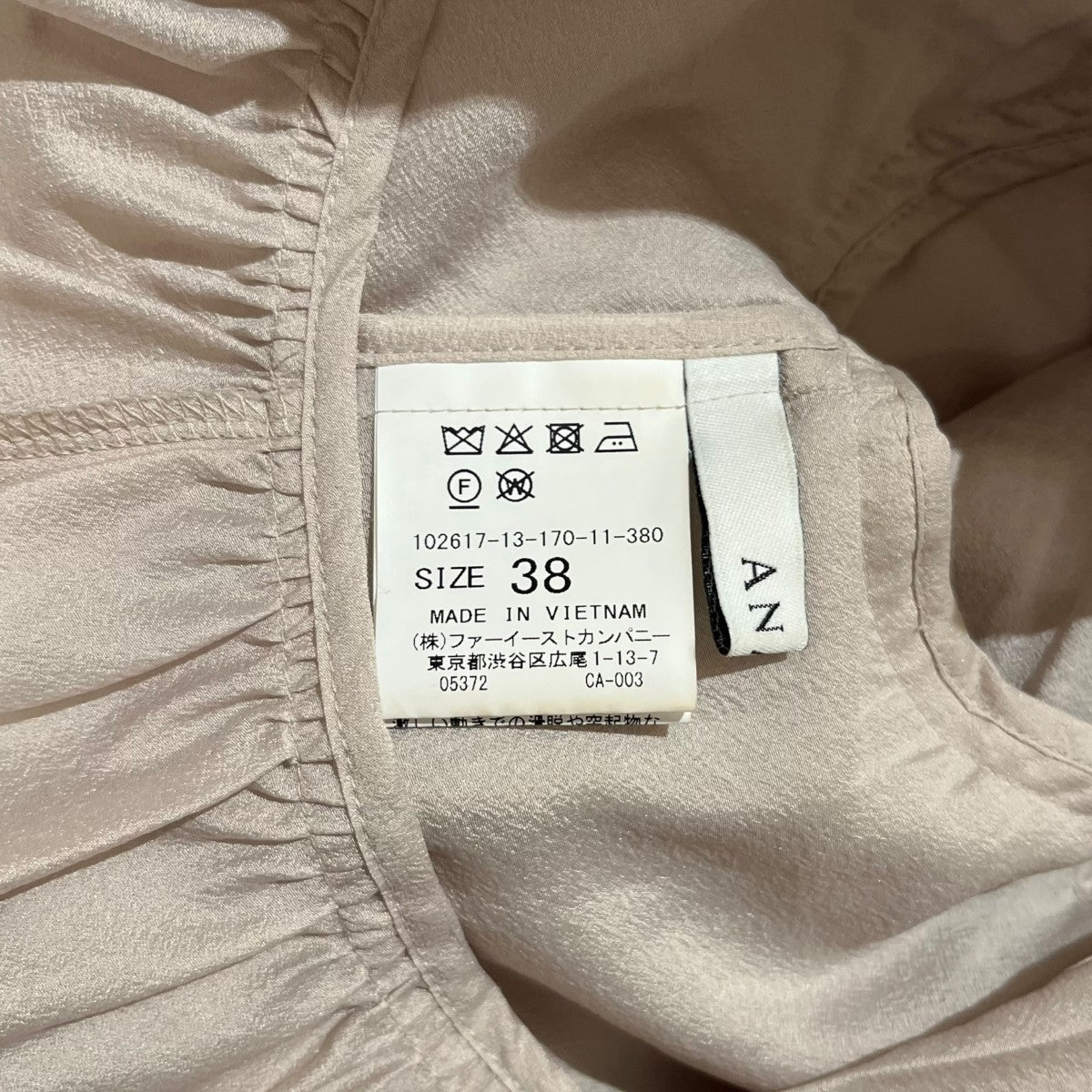 ANAYI 26SSｵｰｶﾞﾝｼﾞｰﾃｨｱｰﾄﾞﾎﾞﾚﾛ ﾌﾞﾗｳｽフリルブラウス102617-13-170-11-380 古着・中古-5枚目のアイテム画像