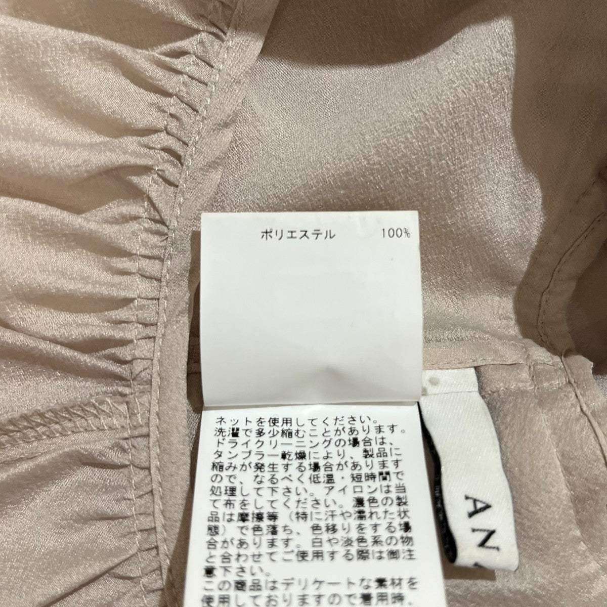 ANAYI 26SSｵｰｶﾞﾝｼﾞｰﾃｨｱｰﾄﾞﾎﾞﾚﾛ ﾌﾞﾗｳｽフリルブラウス102617-13-170-11-380 古着・中古-6枚目のアイテム画像